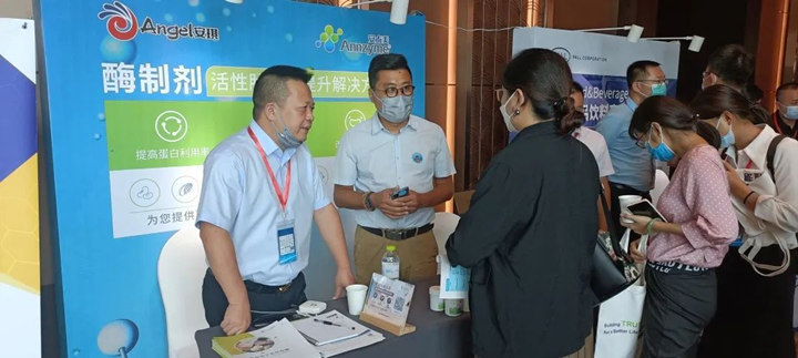 安琪酶制劑（宜昌）有限公司應(yīng)邀參會