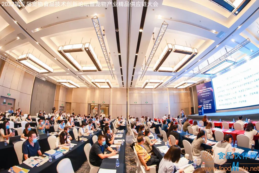 第三屆寵物食品技術(shù)創(chuàng)新論壇
