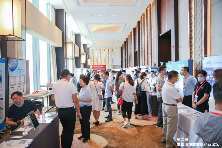 首屆千滋百[肽]優(yōu)肽盛典